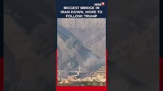 Trump Shares Video of Iran Bridge Collapse, Warns “More to Follow” Amid Escalting War | N18S