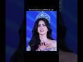Miss World Vietnam 2025 finalwalk #missworld #missworldvietnam2025 #vietnam #misscosmointernational