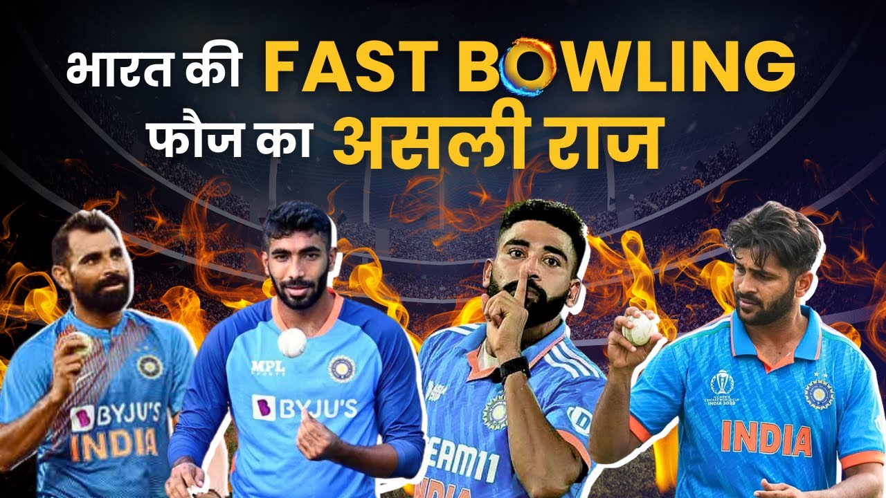 How Mohammad Shami Making A Difference ? | Indian Pacers' World Cup 2023 | Bumrah| Ind vs Aus Final