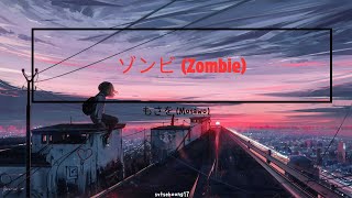 MOSAWO  - ゾンビ (Zombie) LIRIK SUB INDO
