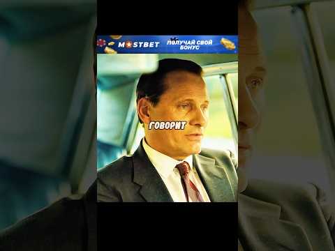 Его босс всегда недоволен #фильмы #кино #лучшиефильмы