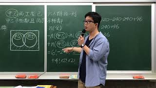 排列第16題992A2241