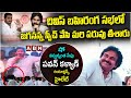 Pawan Kalyan reactions while watching AP CM Jagan's telecasted speech against Divis Factory
