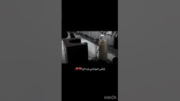 #quran #قران_كريم #تلاوة_خاشعة #راحة_نفسية