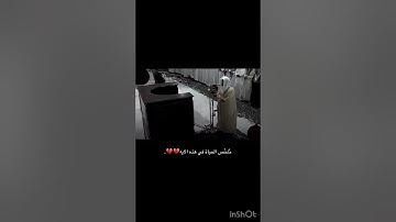 #quran #قران_كريم #تلاوة_خاشعة #راحة_نفسية