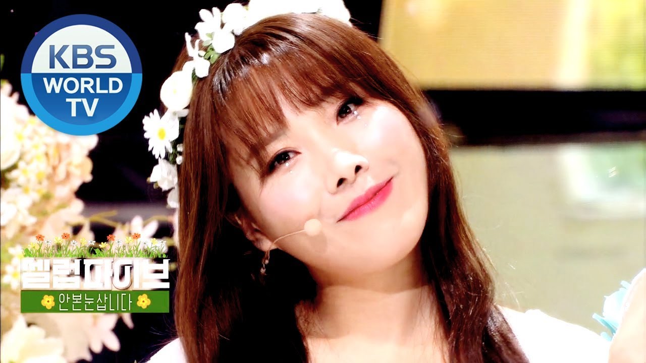 Celeb Five 셀럽파이브 I Wish I Could Unsee That 안 본 눈 삽니다 Music Bank 2019 08 30 Youtube