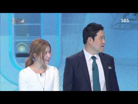 여름 특집 슈퍼매치 1회 다시보기 #1(6)