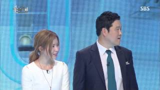여름 특집 슈퍼매치 1회 다시보기 #1(6)