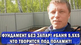 видео Фундамент на глинистой почве цена