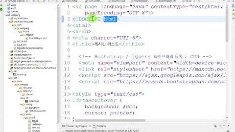 Webjjang Spring 08-04 board - JDBC - mapper.xml로 처리해야 할 SQL 작성하기(웹짱과 함께하는 스프링)