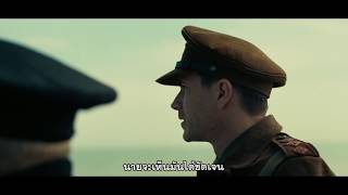 Dunkirk - 26 Miles TV Spot (ซับไทย)