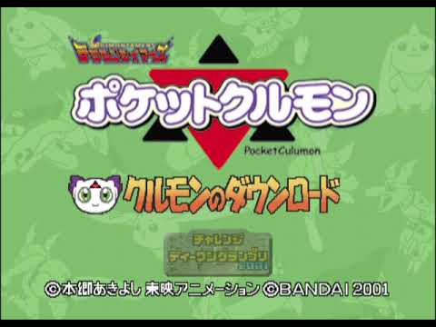 Digimon tamers: Pocket culumon ポケットクルモン (Music extended música extendida)