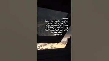 {ولو ترى إذ المجرمون ناكسو رُءُوسِهم عند ربهم }#سورة_السجدة #تلاوة_خاشعة #محمد_اللحيدان #قرآن #quran
