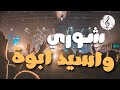 صوتيات ابو ماجد الفنانه شوري واسيد ابوه جحلي صوتيات ابو ماجد الفنانه شوري واسيد ابوه جحلي