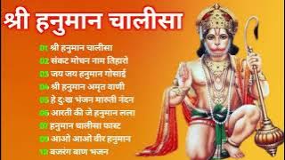#video_Hanuman chalisa 🔱🌹_हनुमान चालीसा _🔱_जय श्री राम 🙏🙏🔱