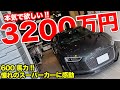 イチイチかっこよすぎ!!アウディR8を取材した結果...メーカーのこだわりに感動！