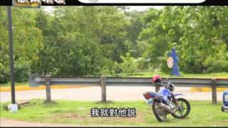 Icabel110618《新生險中求》 羅新團
