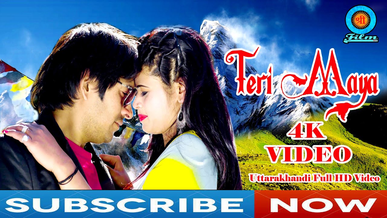 Teri Maya New Garhwali Song   Rameshwar Gairola Pramila Chamoli  Shree Film Arts