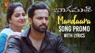 Bhaagamathie telugu movie songs, mandaara song promo with lyrics on uv
creations. #bhaagamathie latest ft. anushka shetty, unni mukundan and
jay...