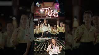 #ពេញក្រមុំថ្មីៗ #galaxynavatra #អេមមី @Amie-YT