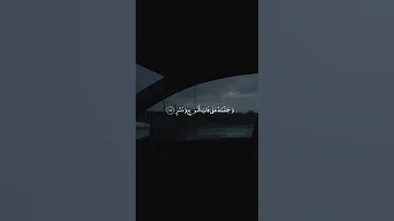 تلاوه خاشعه عكاشة كميني 
