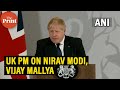 UK PM on  Nirav Modi Mallya Dont welcome people who use our legal system to evade Indias law