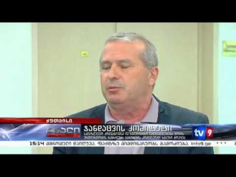 ახალი 3 | ჯანდაცვის კომიტეტი | 25.07.13