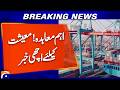 Important Agreement Signed | Big Good News for Pakistan’s Economy