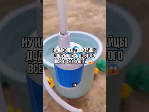 Шикарное решение в период отключения воды и на участке #wildberries
