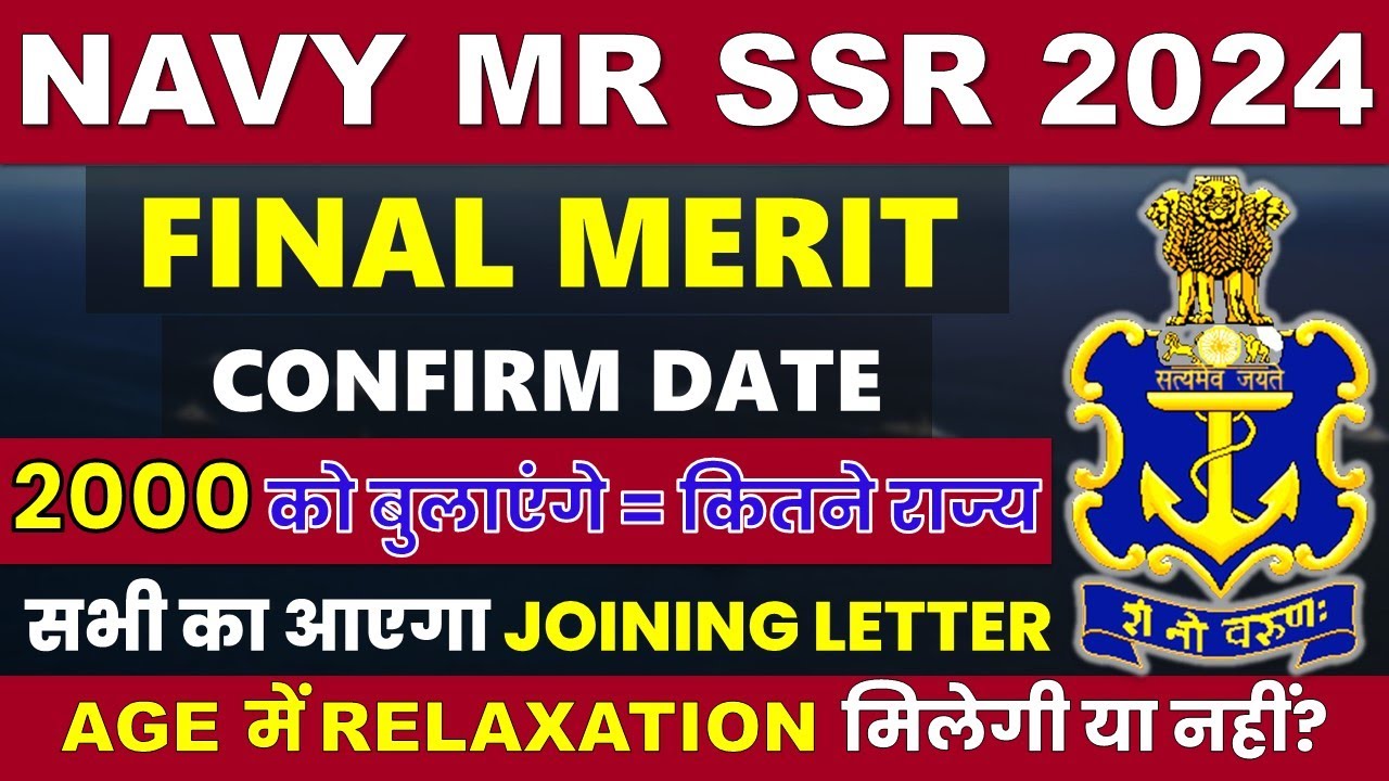 Navy SSR MR Final Merit List Date Out Navy SSR MR Final 2000 navy-ssr-mr-final-merit-list-date-out-navy-ssr-mr-final-2000