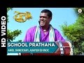 School Prathana | Dholki | Siddharth Jadhav & Vijay Nikkam