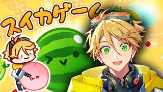 【スイカゲーム】TRYING TO BEAT ALL OF EN【NIJISANJI EN | Yu Q. Wilson】