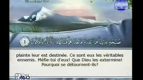 Sourate Al-Mounafiqoun | Fares Abbad (63) سورة المنافقون