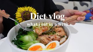 Diet vlog เมนูลดน้ำหนัก 🥒🍎🍚,เต้าหู้ผัดไข่,น้ำพริกขยำกุ้งสด,ไข่เจียวชะอม,บะหมี่ผักไก่นุ่ม,หมูปั้นก้อน