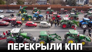 Польские и чешские фермеры перекрыли КПП на границе с Германией