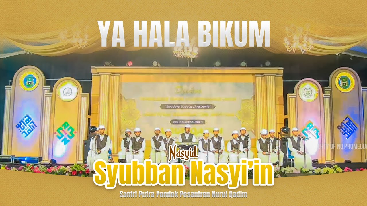 YA HALA BIKUM NASYID SYUBBAN NASYI'IN  | PONPES NURUL QADIM