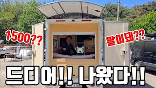 15000km 신차급 풀옵션 캠핑카! 태양광 인산철 에어컨 침상 풀옵션? 전국 최저가 긴급 공개! Korea camping channel