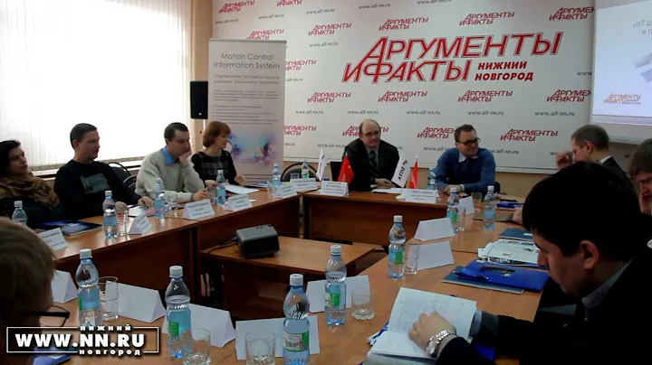 ИТ для автоматизации производства - ГК "СИТЕК"