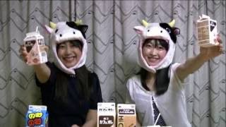 酪王カフェオレゲーム