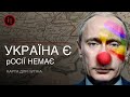 Україна є, росії - немає. Що не так з картою путіна, і відколи на давніх мапах з&#39;явилася Україна