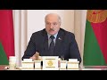 Лукашенко: Надо железно в правительстве записать – 9 миллионов тонн зерна! И хватит телепаться!