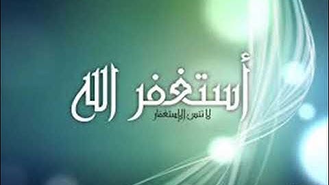 سورة  ق   // الشيخ محمد علي السلاموني