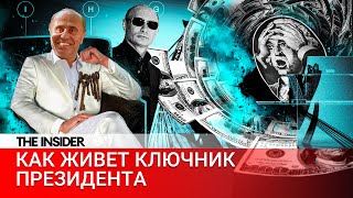 Под Колпаковым: как глава управделами президента стал миллиардером, помогая прятать наворованное