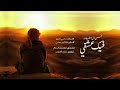 والله انك ياهوى البال للخاطر دواه ياكحيل العين ياراعي الخصر النحيل 