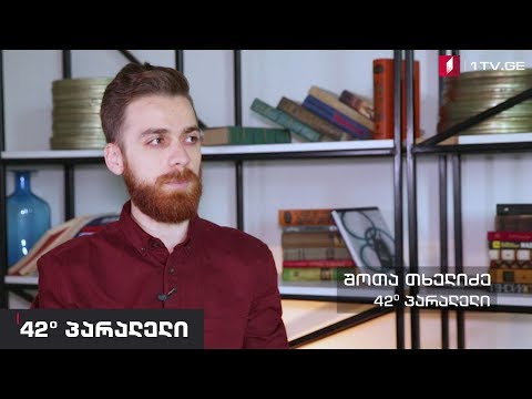 42° პარალელი - რა ეტაპზეა ბრექსიტი და როგორ შეიძლება განვითარდეს მოვლენები ახლო მომავალში