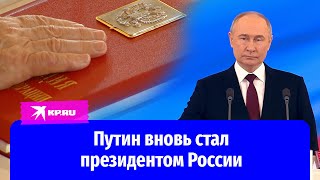 Инаугурация Президента России-2024: Владимир Путин Принёс Присягу На Верность Народу России