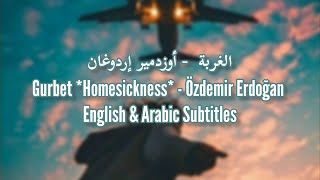 Gurbet ⅼ Özdemir Erdoğan ⅼ Lyrics + English & Arabic Translation Resimi