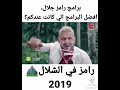 احلى ايام كانت