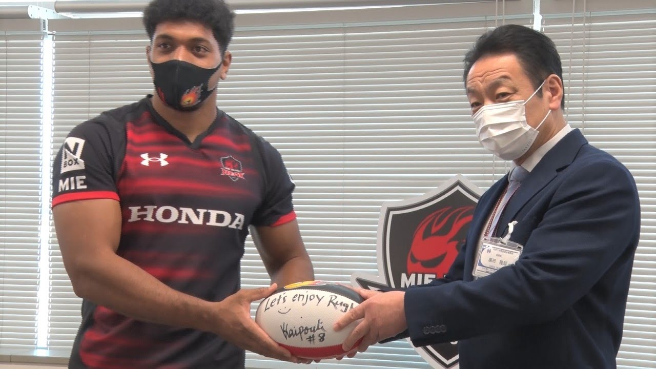 東京五輪の7人制ラグビー日本代表 本村直樹選手らがサイン入りボール