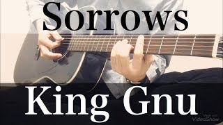 Chords for 【歌詞コード付】Sorrows King Gnu 弾き語りcover